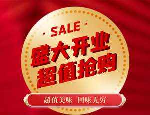 Niu Zheng (Hecheng Plaza Branch)