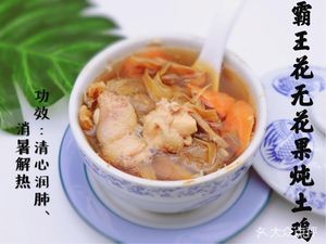Liang Mama's Stew (Gaoming Branch)