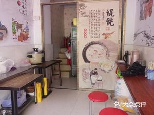 Second Aunt's Snack (Jintai Garden Branch)