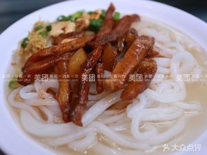 Jiangnan Lai Fen Shop (Wenhua Road Branch)