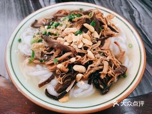 Fang Wei Noodle Shop (Wenhua Road)