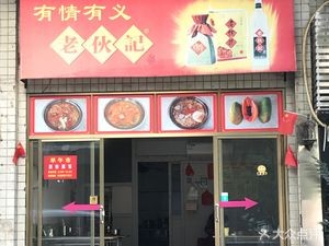 Shang Kang Soy Milk King (Taihe Road Branch)