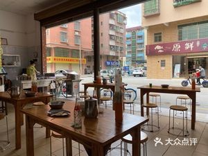 Song Xi Mei Shi Dian (Gaoming Branch)