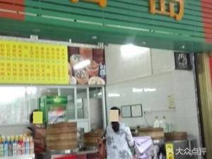 Ming Dao (Zihua Ge Branch)