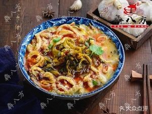 Benbafang Beef Soup Handmade Dumplings (Gaoming Store)