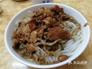 Song Xing Shi Dian (Shui Ju Da Yuan Store)