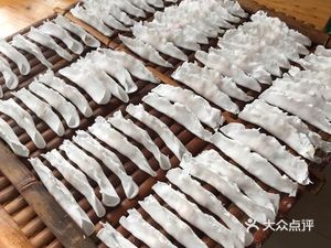 Jun Jing Culinary Shop