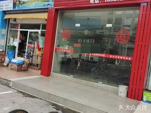 Swell Sichuan Cuisine (Guangping Street Branch)