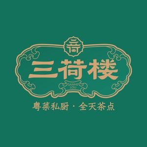 San He Lou (Gao Ming Store)