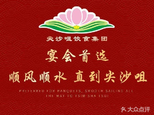 Tsangsha Hotel (Gao Ming Branch)