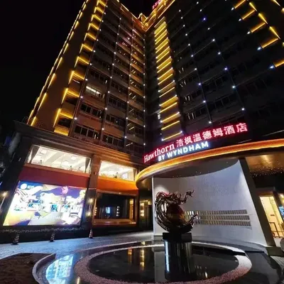 Foshan Gaoming Haofeng Wyndham Hotel - Cantonese Restaurant