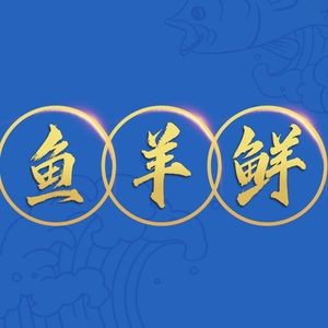 Yu Yang Xian Xiu Xian Cha Can Ting (He Cheng Street Store)