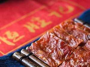 Heng Zou Rou Pu (Gao Ming Branch)