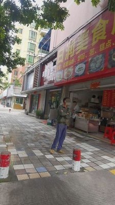Ri Shun Food Store (Xinghui Garden Branch)