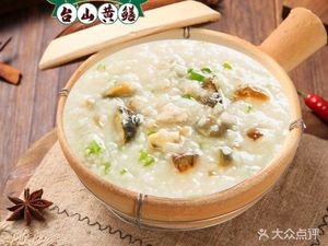 Taishan Yellow Croaker Clay Pot Rice (Gaoming Branch)