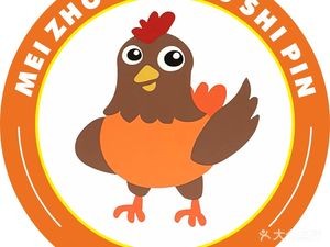 Keziyuan · Meizhou Salt-Baked Chicken with Wu Zhi Mao Tao (Gaoming Store)