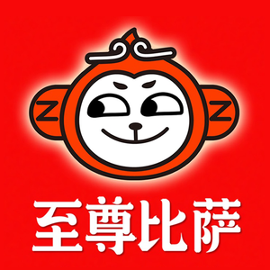 Supreme Pizza · Chinese Pizza (He Cheng Branch)