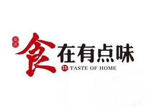 Shi Zai You Dian Wei (Gaoming Store)