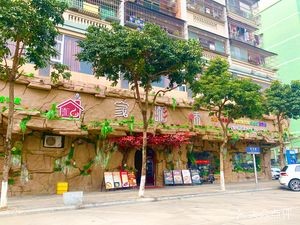 Jia Xiang Wei (Gaoming Branch)