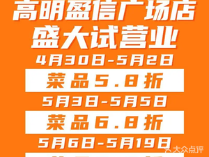 Shen Shidong Chaoniu Renjia · Affordable Fresh Beef Hot Pot (Yingxin Branch)