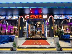 Hello Skewers BBQ Factory (Boyi Plaza Branch)