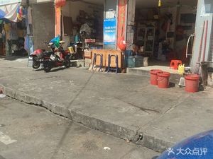 Huijun Beef Tripe Shop