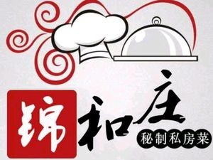 Jin He Zhuang Private Kitchen (Xiqiao West Bank Branch)