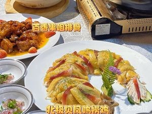 Shanlinjian Private Banquet