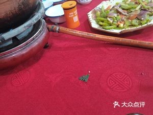 New Grand Hotel Restaurant