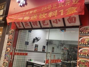 Suo Yi Wan Mian Guan