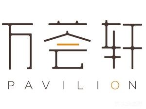 Wanhui Xuan Western Restaurant · Wanda Hotel (Gaoming Branch)