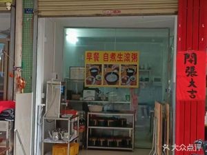 Happy Clam Noodles (Fengcheng Street Branch)