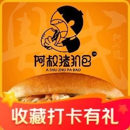 Uncle Shu's Pork Cutlet Bao (Yingxin Plaza)