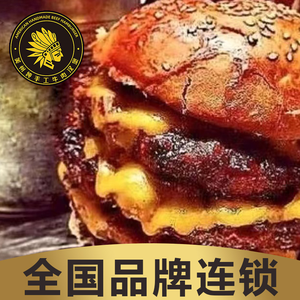 America Pure Handmade Beef Burger (Gaoming Branch)