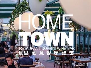 Gu Li (Binhe Park Store)