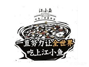 Changrun Jiang Xiaoyu · Lao Tanzi Suancai Yu (Zhonggangcheng Branch)