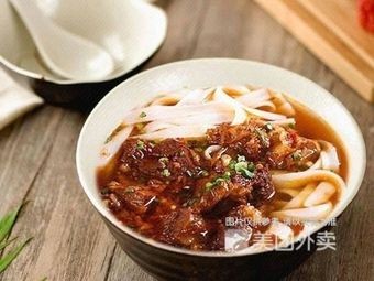 Lin's Bamboo Stretch Noodle Shop (Quantong Branch)