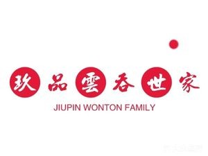 Jiupin YunTun Family (Kangning Road Branch)