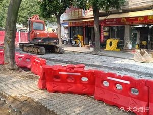 Pin Yi Pin Fine Food