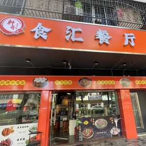 Xuan Ge · Handmade Baozi