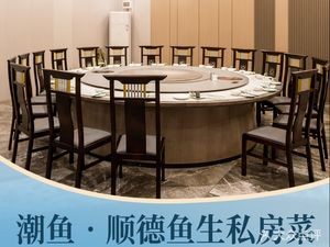 Chao Yu · Shunde Fish Sashimi Private Kitchen (Mengli Shuixiang Branch)