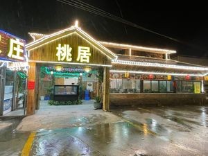 Taaju Farm · Taaju Large Bowl Fish