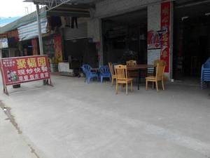 Jufuyuan Restaurant (Huanjiang East Road Store)