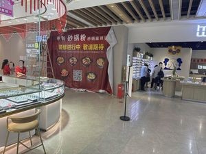 Shuai Ge Sandpot Rice Noodles (Lishui Jiazhoun Plaza Branch)