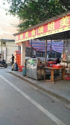 Songjie Food