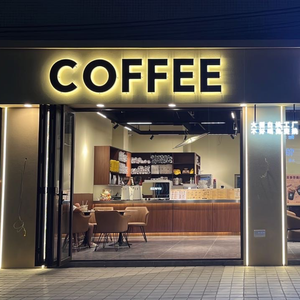Zao Yu Coffee (Huangqi Bichong Store)