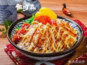 Sotown Mori Sushi (Jinshazhou Branch)