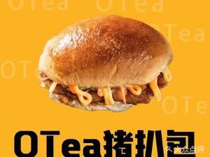 OTea Pork Bun (Bichong Store)