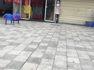 Mingfang Snack Shop (Rijing Building Branch)
