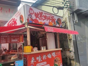 Qiang Ge Noodles